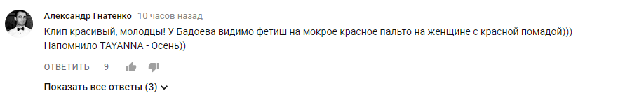 "Нужно бежать от Бадоева": новый клип Ани Лорак жестко раскритиковали в сети