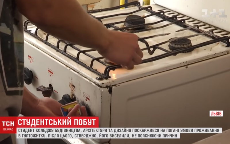 У Львові за скарги виселили студента з гуртожитку: подробиці інциденту