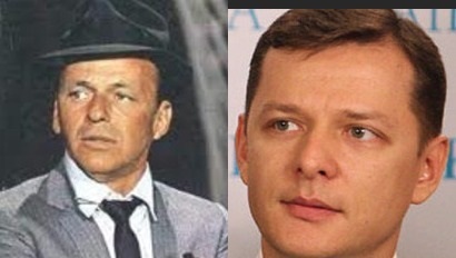 В сети указали на сходство Ляшко с известным актером