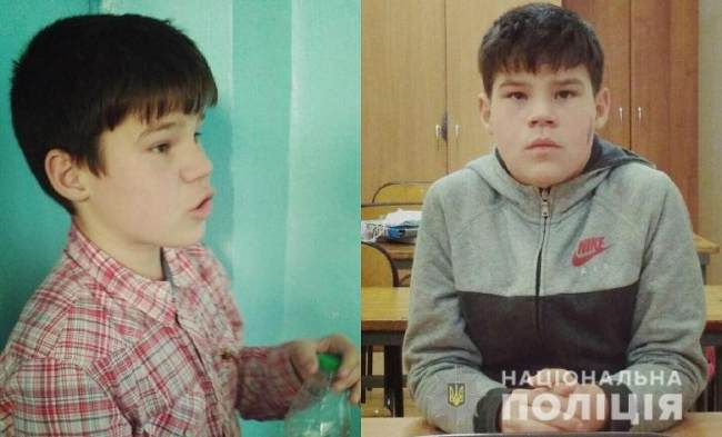 Помогите найти: в Киеве пропал 13-летний мальчик