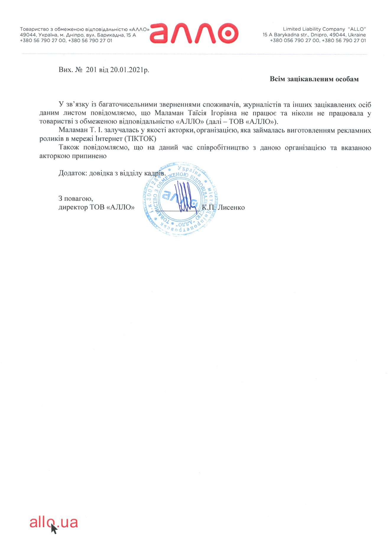 Что не так с блогершей, которая "любит Россию": вся правда о скандале вокруг Di.rubens