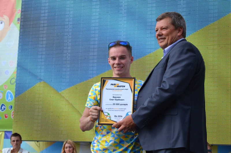 Украинским чемпионам Рио вручили авто и квартиру