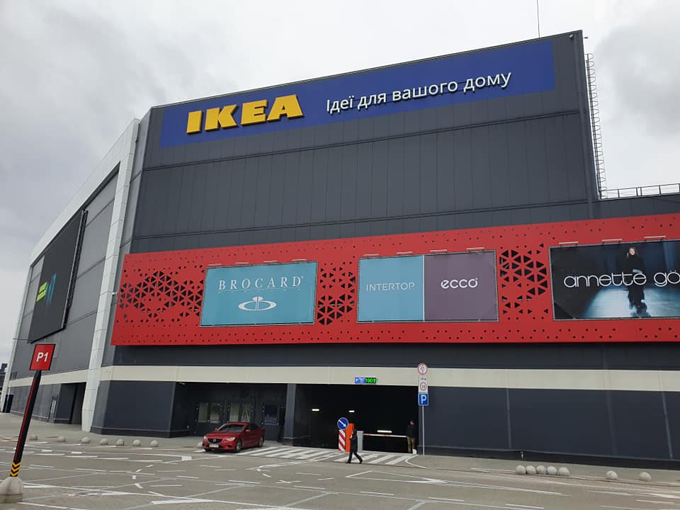 Как будет выглядеть IKEA, которая открывается в Киеве (фото)