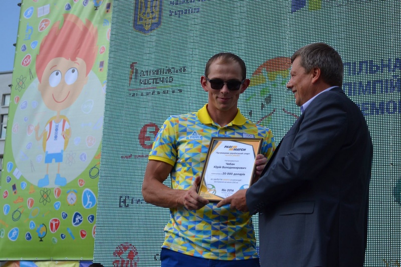 Украинским чемпионам Рио вручили авто и квартиру