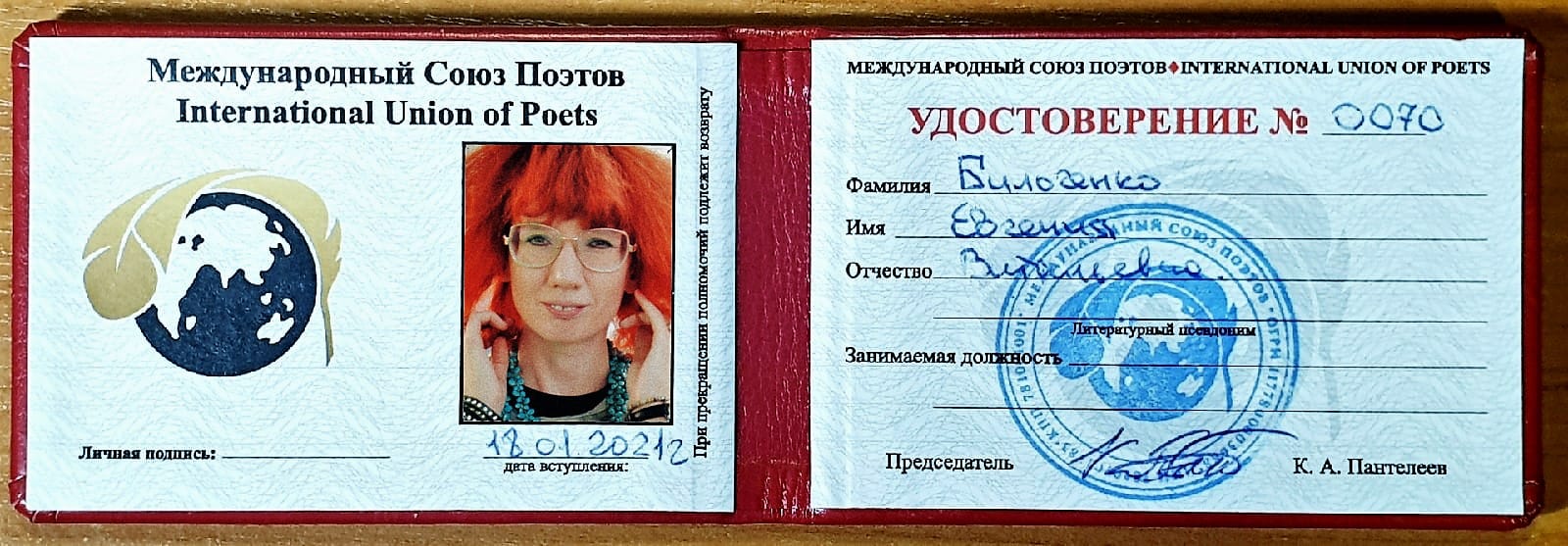 Преподаватель, ненавидящий Украину, похвасталась достижением в РФ: скандал продолжается