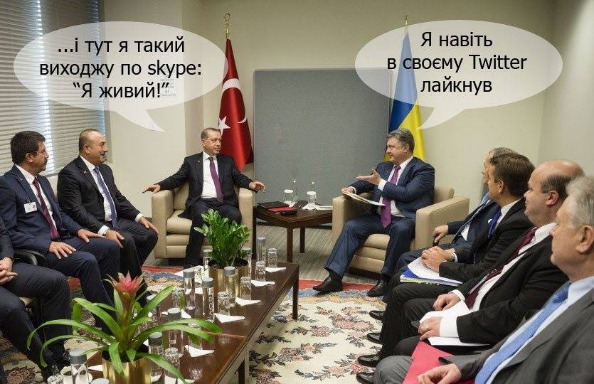 Порошенко на Генасамблеї ООН