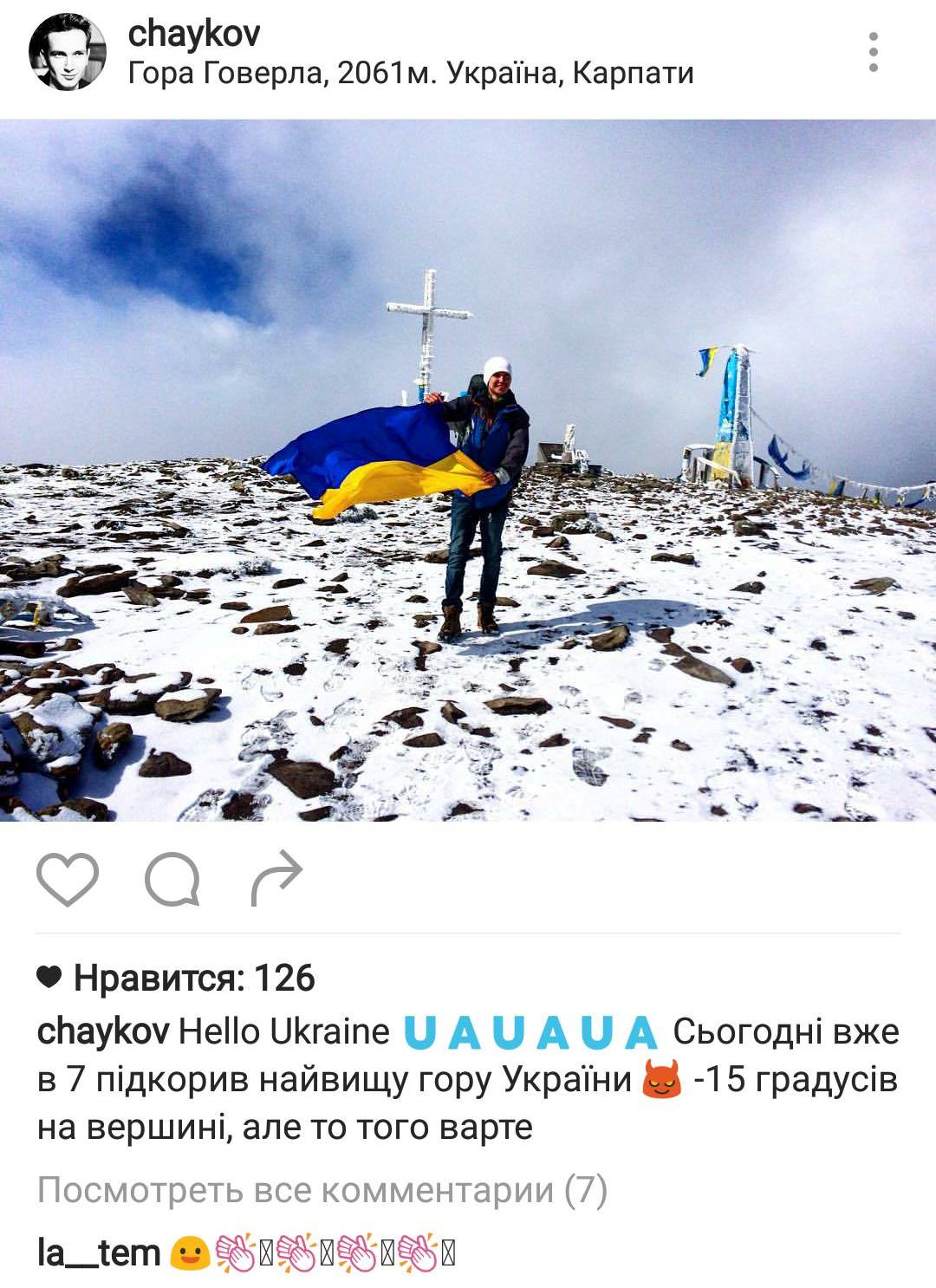 В Украине выпал первый снег