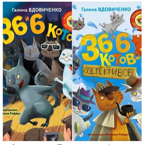 Одне з найбільших російських видавництв видало книги львівської письменниці