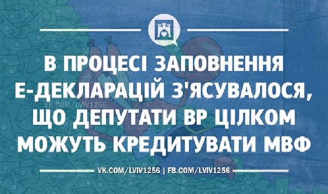 Депутаты заполнили декларации