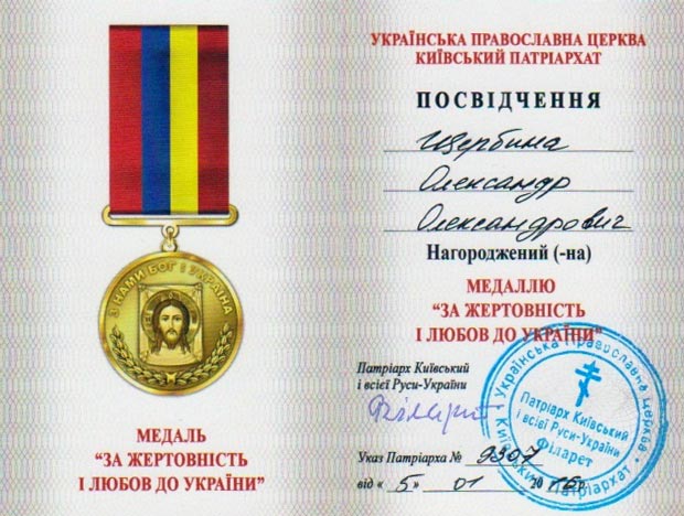 Херсонский хирург вернулся с фронта с наградами и теперь вновь спасает жизни мирных граждан