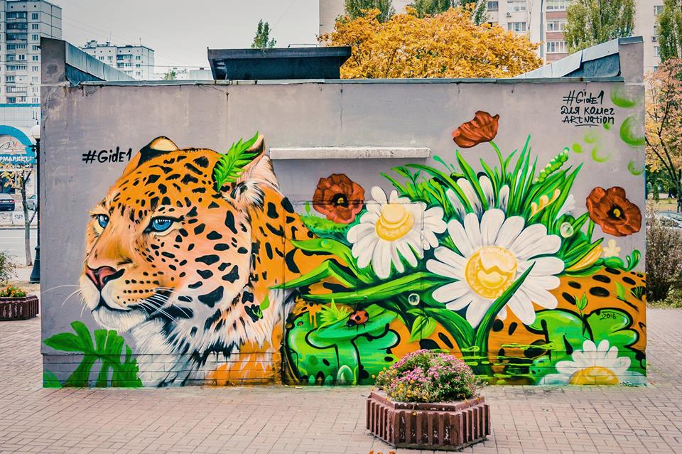 Один з дитячих садків Києва прикрасив &quot;солодкий&quot; мурал