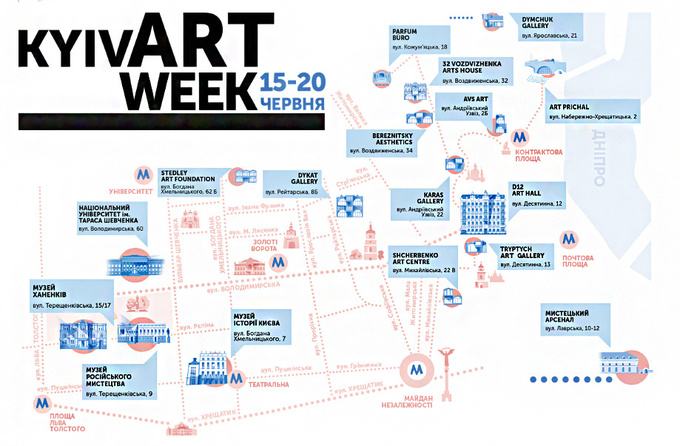 Kyiv Art Week  одновременно проходит на многих локациях (fr.ill.in.ua)