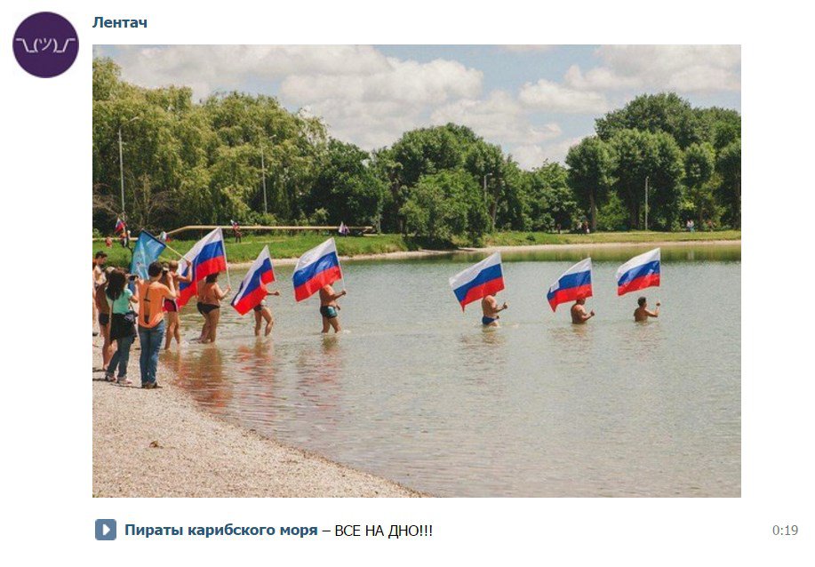 "Все на дно": соцсети рассмешило фото с россиянами