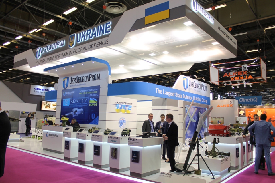 Укроборонпром - выставка