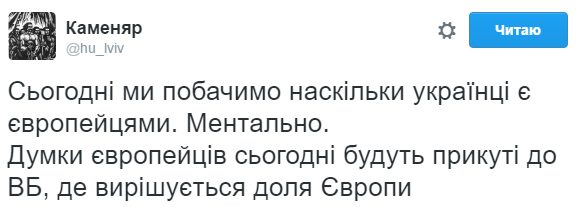"А Британия выйдет?": в сети обсуждают референдум по Brexit