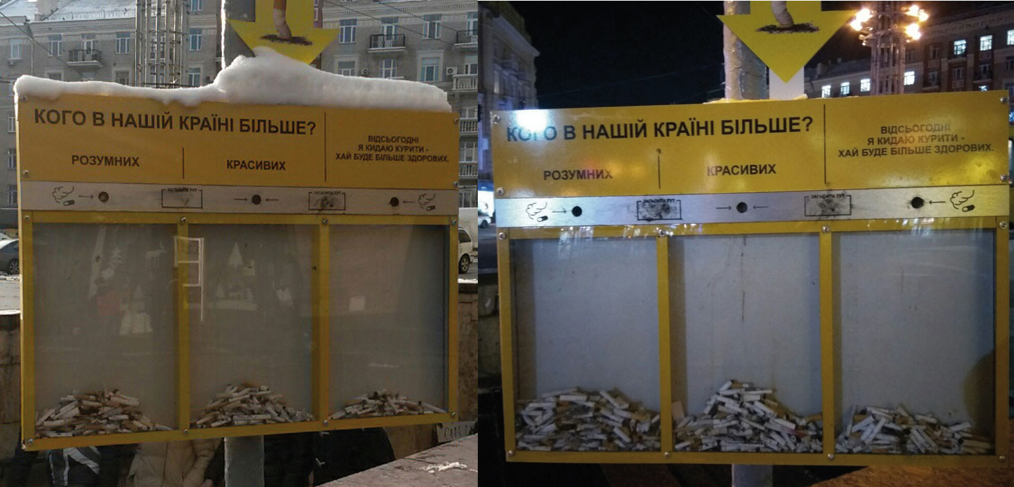 В Киеве установили креативную урну для курильщиков