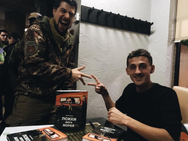 "Психи двох морів": боєць АТО презентував книгу про війну на Донбасі