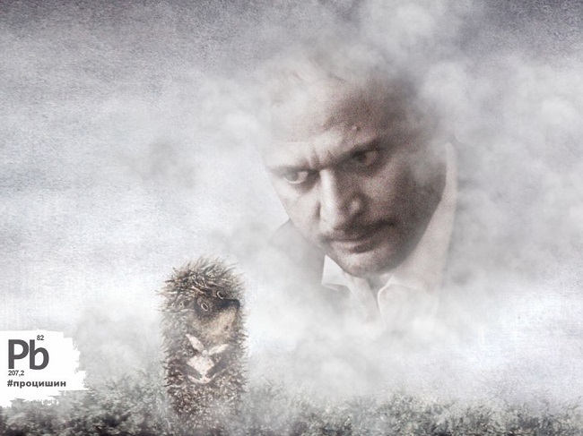 Добкин-младший снова в ударе: все коубы и мемы на скандального нардепа