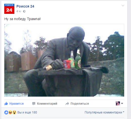 Трамп и Клинтон: как американцы выбирали президента