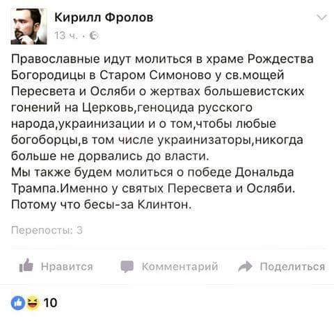 Трамп и Клинтон: как американцы выбирали президента