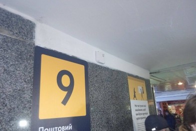У Києві встановили маячки для незрячих людей