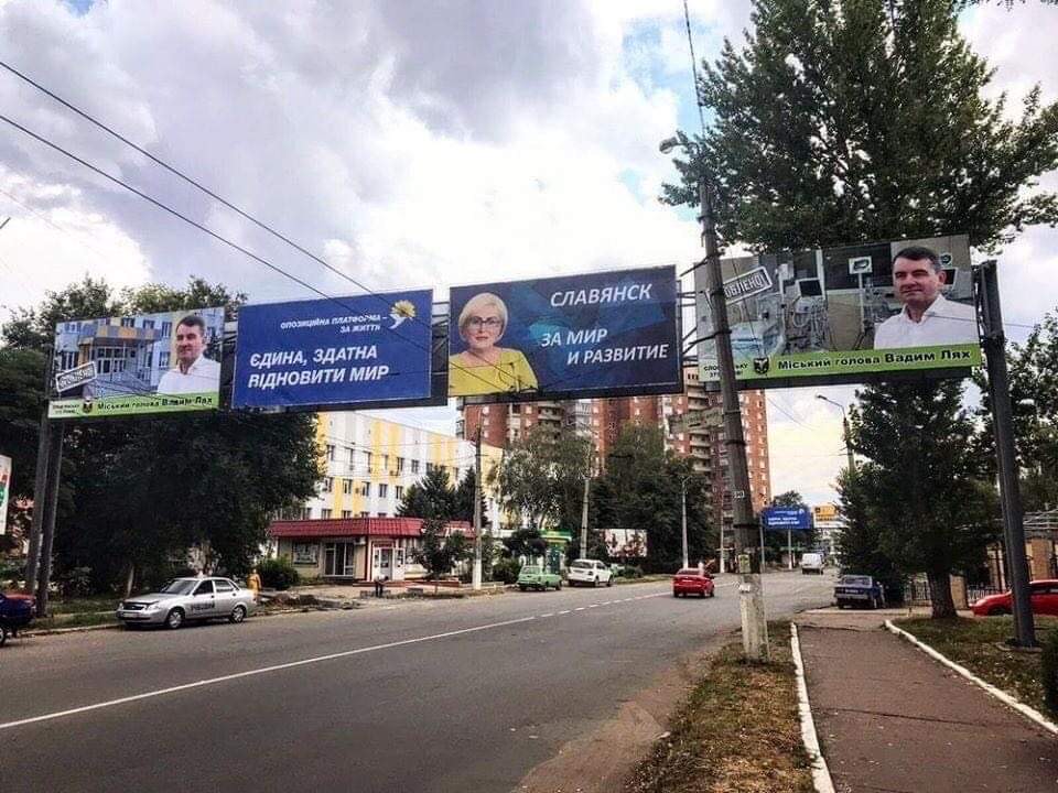 Скандальна Штепа зібралася в мери Слов'янська: в місті з'явилися білборди російською мовою
