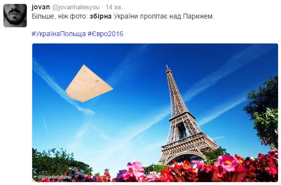 "Кохайтеся! Країні потрібні нові футболісти": соцсети об очередном поражении Украины на Евро 2016