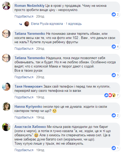 "Не обвесишь – не наторгуешь": киевлянка рассказала, как продавцы массово обманывают жителей столицы