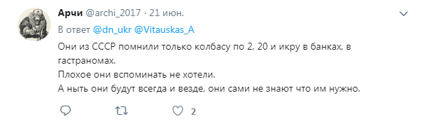 "Это же тот СССР": в сети рассказали всю правду о жизни в "ДНР"