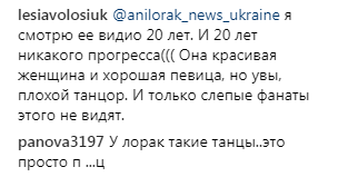 "Що за рухи?": Ані Лорак станцювала на вечірці з Кіркоровим і Басковим (відео)