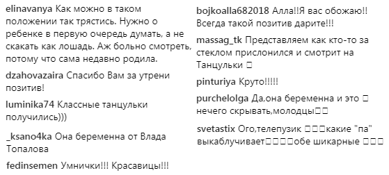Регина Тодоренко "засветила" беременный живот (видео)