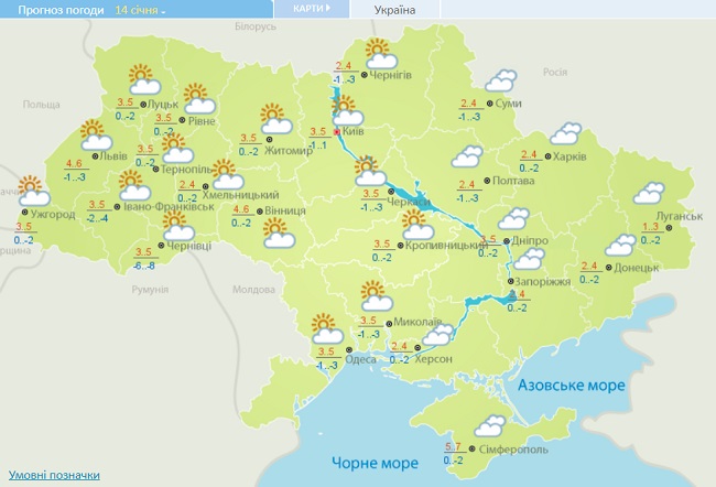 Перепади в 17 градусів: в Україну йде аномальна погода