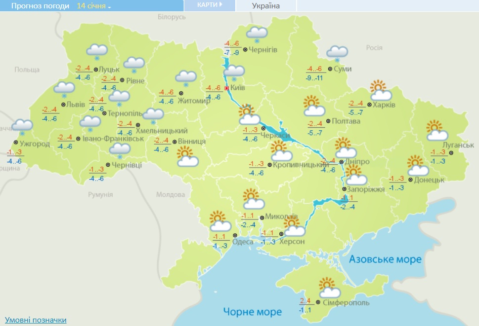 В Украину несется новый циклон: синоптики сделали предупреждение