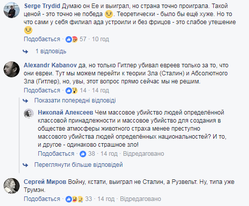 &quot;Заплывают ватой мозги&quot;: слова Макаревича о Сталине разгневали соцсеть