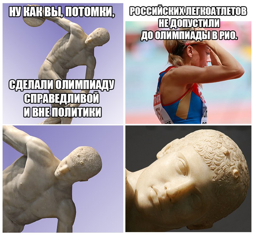 "Пендель России-матушке дали приличный": соцсети о недопуске россиян на Олимпиаду