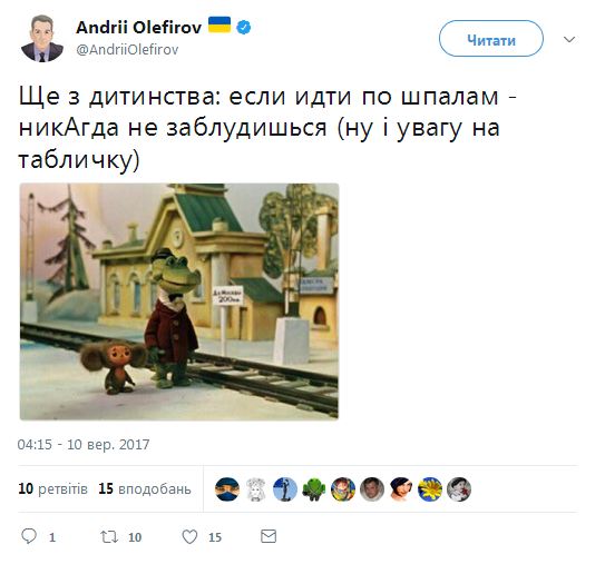 В сети тонко &quot;потроллили&quot; возвращение Саакашвили в Украину