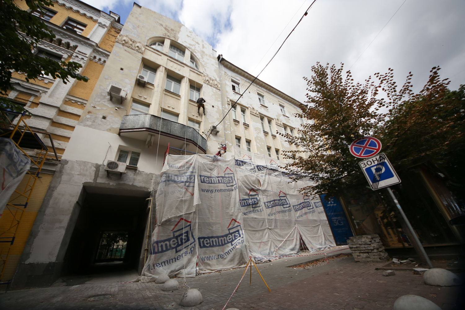 Улица Пушкинская, 14 – Киевская городская железнодорожная касса