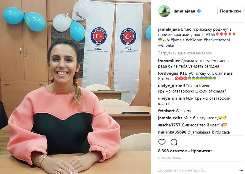 Джамала объяснила, зачем снова села за парту