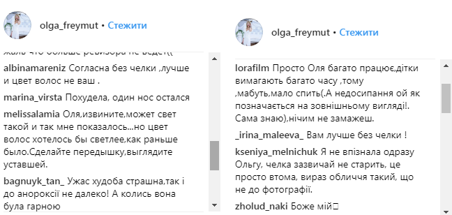 "А когда-то она была красивой": известная ведущая шокировала поклонников внешностью