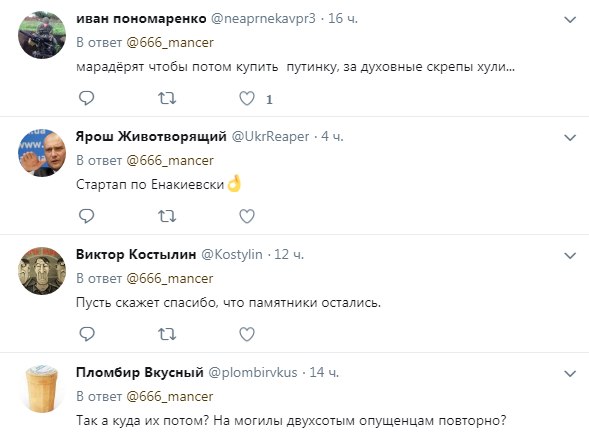 "В повному шоці": в "ДНР" крадуть могильні плити