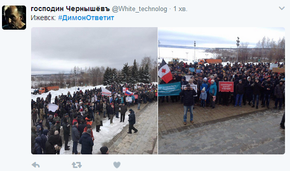 У мережі відреагували на антикорупційні мітинги в РФ