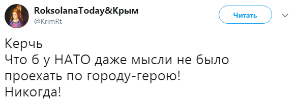 В сети показали разрушенные дороги в оккупированном Крыму (фото)