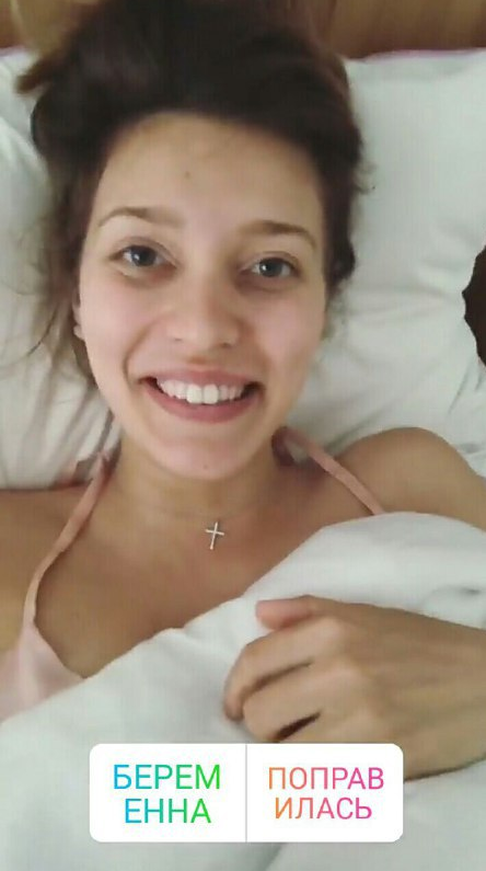 Регина Тодоренко отреагировала на слухи о своей беременности