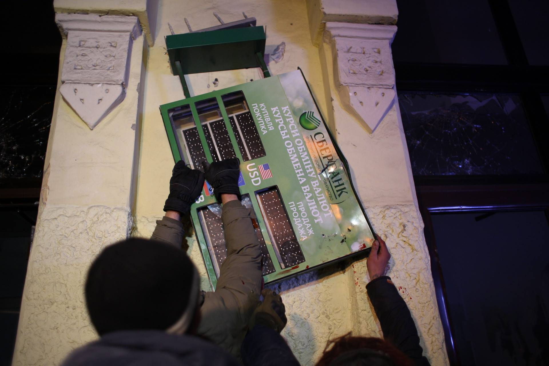 День достоинства и свободы: фоторепортаж с третьей годовщины Майдана