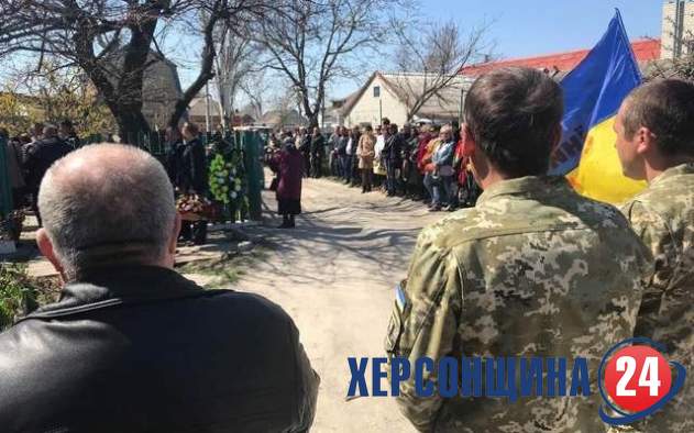 В Геническе попрощались с погибшим в зоне АТО командиром 57-й отдельной мотопехотной бригады (фото)