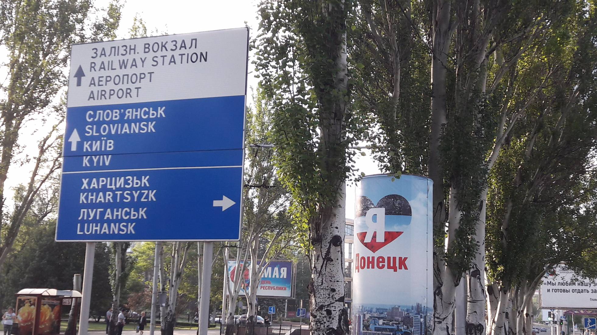 "Подорож у часі": іспанці опублікували свіжі фото з Донецька