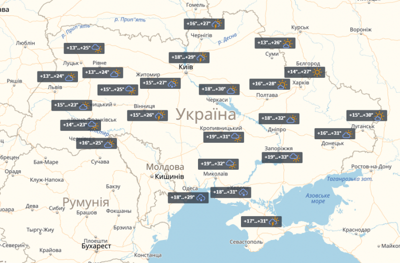 Синоптики дали неутешительный прогноз на выходные