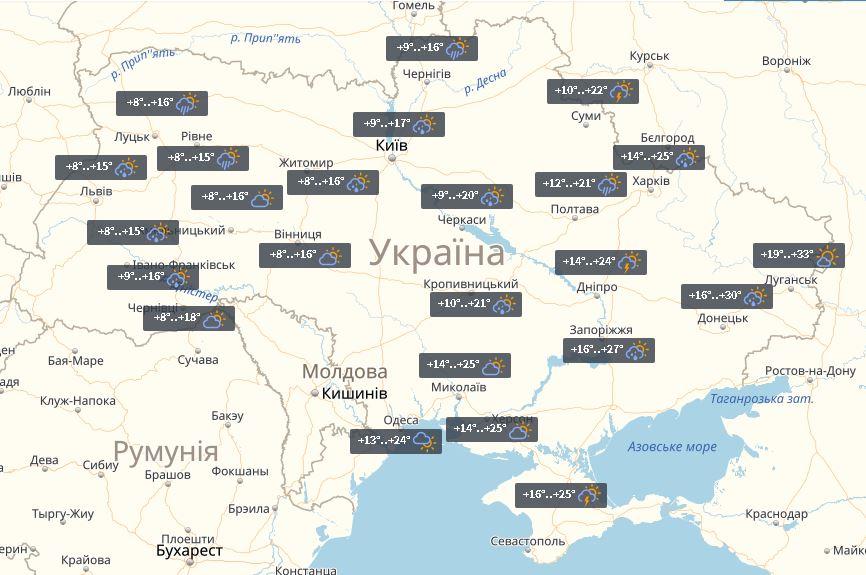 Накроют ливни с грозами: синоптики рассказали о погоде на выходных