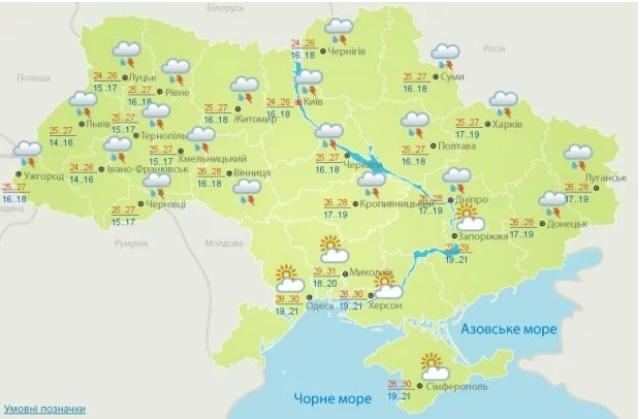 Синоптики пообещали несколько дождливых дней с похолоданием по всей Украине