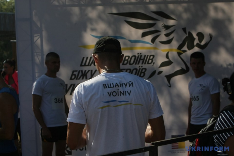 "С именем погибшего героя": в Киеве прошел забег в память воинов
